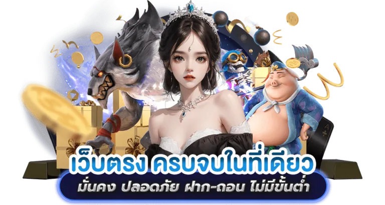 จบในที่เดียว by legacy888